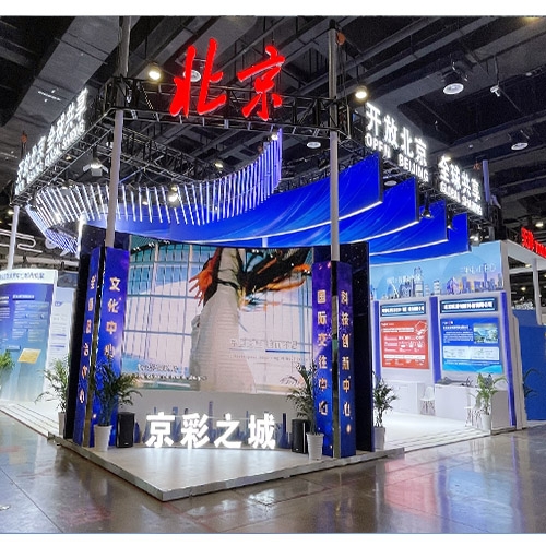 重庆文旅展展台搭建-重庆向日葵展览工厂